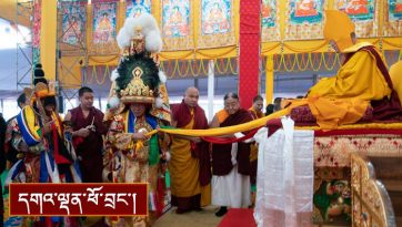 བརྟན་བཞུགས་བསྟར་འབུལ།