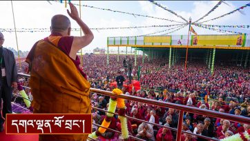 སྒོམ་རིམ་བར་པ་དང་། ལག་ལེན་སོ་བདུན་མའི་བཤད་ལུང་། 