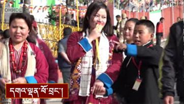བྱམས་བརྩེ་གོང་འཕེལ་གཏོང་ཕྱོགས།