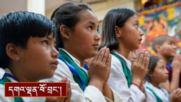 ནང་ཆོས་ངོ་སྤྲོད་དང་། བྱང་ཆུབ་སེམས་འགྲེལ། ལག་ལེན་སོ་བདུན། 