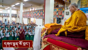 རིགས་ལམ་གྱི་དགེ་མཚན་སྐོར་བཀའ་སློབ་ལམ་སྟོན།
