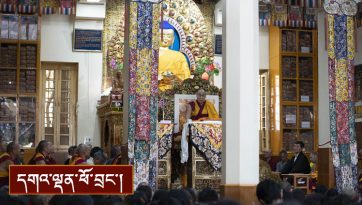 བཀའ་སློབ་སྙིང་བསྡུས། 