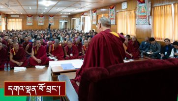 ཆོས་ལ་མ་བརྟེན་པའི་བཟང་སྤྱོད་སྤེལ་ཐབས་སྐོར་ལམ་སྟོན་བཀའ་སློབ།