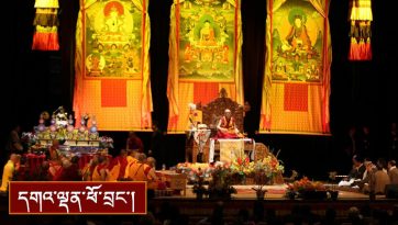 དཔལ་ནཱ་ལེནྡྲའི་ཆོས་བརྒྱུད་ཀྱི་ཁྱད་ཆོས་དང་། དེར་སློབ་གཉེར་བྱེད་དགོས་པའི་སྐོར།