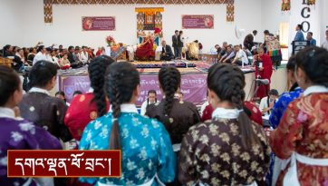 མི་མང་སློབ་གྲྭའི་དགེ་སློབ་ཡོངས་ལ་སྩལ་བའི་བཀའ་སློབ།