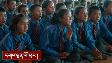 སློབ་ཕྲུག་རྣམས་ལ་སྩལ་བའི་ལམ་སྟོན་བཀའ་སློབ།