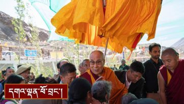 སྔོན་འགྲོའི་ཆོས་བཤད་དང་། སྒོམ་རིམ་བར་པ་དང་ལག་ལེན་སོ་བདུན་མའི་བཀའ་ཆོས།