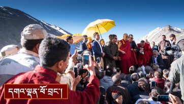 མཁར་རྫོང་ལ་རུ་སྩལ་བའི་བཀའ་སློབ།