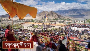 ལ་དྭགས་གླེའི་སྟོན་པའི་སྐུ་བརྙན་ལ་རབ་གནས་དང་། བླང་དོར་བཀའ་སློབ།