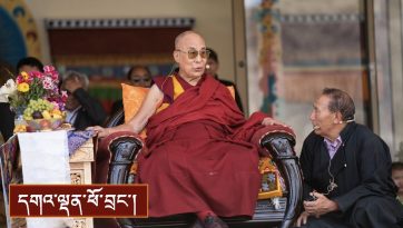 ལ་དྭགས་དགོན་ཚོགས་ཀྱི་གསོལ་སྟོན་འདེབས་འབུལ་སྐབས་སྩལ་བའི་བཀའ་སློབ།