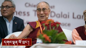 བོད་རིགས་ན་གཞོན་ཚོར་སྩལ་བའི་བཀའ་སློབ།