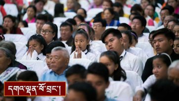 བྱམས་བརྩེ་གོང་འཕེལ་གཏོང་ཕྱོགས་སྐོར་སྩལ་བའི་ལམ་སྟོན་བཀའ་སློབ།