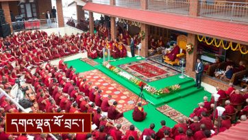 བློ་གླིང་སྒོམ་སྒྲུབ་དང་ཚན་རིག་ལྟེ་གནས་ཁང་དབུ་འབྱེད་སྐབས་སྩལ་བའི་བཀའ་སློབ།
