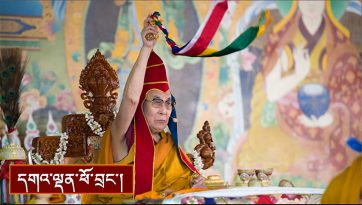 རྟ་མགྲིན་ཡང་གསང་གི་བཀའ་དབང་།