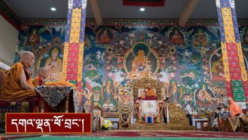 རྟེན་འབྲེལ་བསྟོད་པའི་བཀའ་ཆོས།