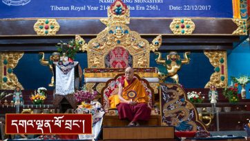 རྣམ་གྲོལ་གླིང་གི་བསླབ་པ་མཐར་སོན་གྱི་མཛད་སྒོར་སྩལ་བའི་བཀའ་སློབ།