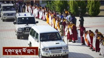 བཀྲ་ཤིས་ལྷུན་པོར་ཞབས་སོར་འཁོད་པ།