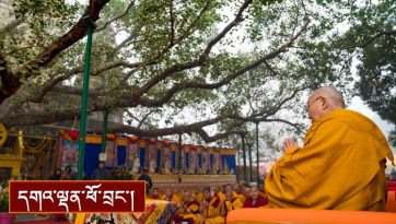 མཁན་ཆེན་འཇིགས་མེད་ཕུན་ཚོགས་ཀྱི་དགོངས་རྗོགས་མཆོད་འབུལ་ལ་ཆིབས་བསྒྱུར།