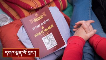 བྱང་ཆུབ་སེམས་འགྲེལ་དང་ལག་ལེན་སོ་བདུན་མའི་བཀའ་ཆོས། སྤྱན་རས་གཟིགས་ཀྱི་བཀའ་དབང་།
