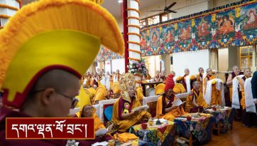 སྒྲོལ་དཀར་ཡིད་བཞིན་འཁོར་ལོའི་ཆོ་གའི་སྒོ་ནས་བརྟན་བཞུགས་བསྟར་འབུལ།
