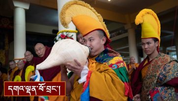 སྐྱེས་རབས་དང་རྟེན་འབྲེལ་བསྟོད་པའི་བཀའ་ཆོས།