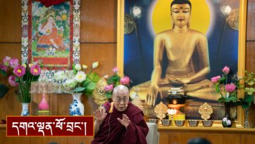 བོད་ཀྱི་བུད་མེད་ལྷན་ཚོགས་ཀྱི་ཚོགས་ཆེན་ཐེངས་ ༡༢ པའི་ཚོགས་མི་རྣམས་ལ་སྩལ་བའི་བཀའ་སློབ།