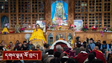 ལ་དྭགས་གླེ་ཇོ་ཁང་དུ་གནས་གཟིགས་དང་བླང་དོར་བཀའ་སློབ།