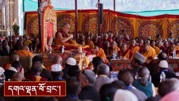 རྟེན་འབྲེལ་བསྟོད་པ་དང་བློ་སྦྱོང་ཚིགས་བརྒྱད་མའི་བཀའ་ཁྲིད་དང་། སེམས་བསྐྱེད་ཆོས་འབྲེལ།