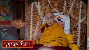 ཟངས་དཀར་བརྟན་བཞུགས་སྐབས་སྩལ་བའི་བླང་དོར་བཀའ་སློབ།