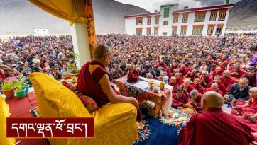 ཟངས་དཀར་མི་མང་ལ་སྩལ་བའི་བླང་དོར་བཀའ་སློབ།