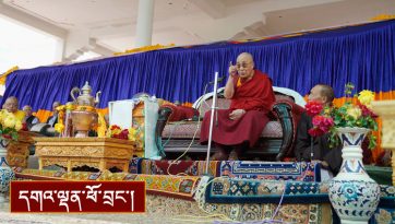 ལ་དྭགས་བློན་ཆེན་དང་ལྗགས་སྨིན་ལྷན་བཞེས་སྐབས་སྩལ་བའི་བཀའ་སློབ།