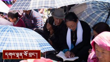 སྤྱོད་འཇུག་ཆེན་མོའི་བཀའ་ཆོས།