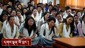 དེང་སྐབས་འཛམ་གླིང་ནང་དགོས་མཁོ་ཆེ་བའི་དཔལ་ནཱ་ལེནྡྲའི་རིག་གཞུང་།