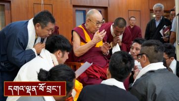 ནང་པའི་ཚན་རིག་དང་ལྟ་གྲུབ་འཛིན་གྲྭའི་དགེ་སློབ་ལ་སྩལ་བའི་བཀའ་སློབ།