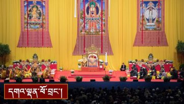 ནང་ཆོས་སྤྱི་བཤད་དང་དབུ་མ་རིན་ཆེན་ཕྲེང་བ།