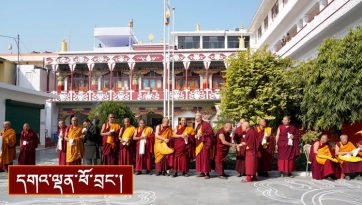 གནས་མཆོག་རྡོ་རྗེ་གདན་དུ་ཞབས་སོར་འཁོད་པ།