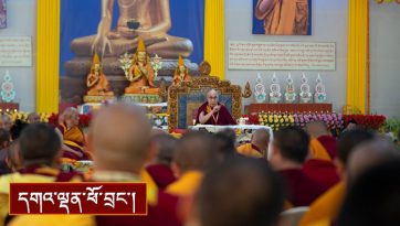 དྲང་ངེས་ལེགས་བཤད་སྙིང་པོའི་བགྲོ་གླེང་ཚོགས་འདུར་སྩལ་བའི་བཀའ་སློབ།