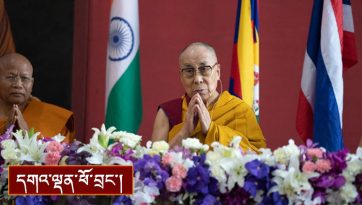 རྒྱལ་སྤྱིའི་མཁས་པའི་ཚོགས་འདུའི་དབུ་འབྱེད་སྐབས་སྩལ་བའི་བཀའ་སློབ།