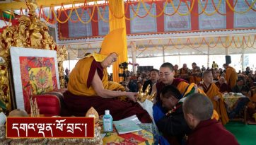 བརྟན་བཞུགས་བསྟར་འབུལ།