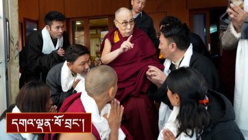 ཡ་རབས་བཟང་སྤྱོད་རྒྱུན་འཛིན་དགོས་པ།