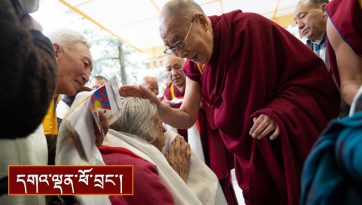 ལོ་ན་དགུ་བཅུ་བརྒལ་བའི་བོད་མི་རྒན་རྒོན་རྣམས་ལ་སྩལ་བའི་བཀའ་སློབ།