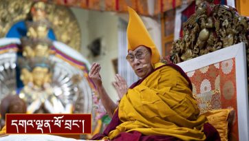 སྐྱེས་རབས་མདོར་བསྡུས་དང་བློ་སྦྱོང་ཚིགས་བརྒྱད་མ། རྟེན་འབྲེལ་བསྟོད་པ་བཅས་ཀྱི་བཀའ་ཆོས།