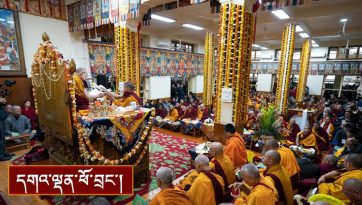 བརྟན་བཞུགས་བསྟར་འབུལ།