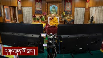  དབུ་མ་རིན་ཆེན་ཕྲེང་བའི་བཀའ་ཆོས།