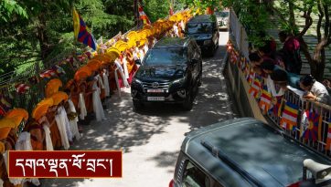 བཞུགས་སྒར་དུ་ཞབས་སོར་བདེ་བར་འཁོད་པ།