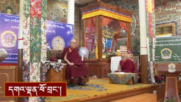 དུས་ཀྱི་འཁོར་ལོའི་རིས་མེད་བགྲོ་གླེང་དབུ་འབྱེད་མཛད་སྒོ།