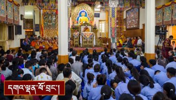 ལག་ལེན་སོ་བདུན་མའི་བཀའ་ཆོས།
