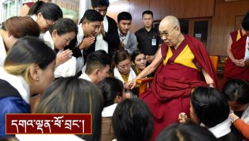ན་གཞོན་དང་བླང་ཞབས་ཞུ་བ་རྣམས་ལ་རྗེས་བརྩེའི་བཀའ་སློབ།