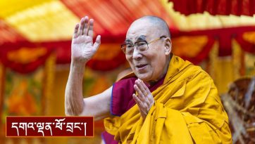  བློ་སྦྱོང་ཚིགས་བརྒྱད་མ་དང་ལག་ལེན་སོ་བདུན་མའི་བཀའ་ཆོས།