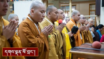 བྱང་ཆུབ་སེམས་འགྲེལ་དང་ལམ་གཙོ་རྣམ་གསུམ་གྱི་བཀའ་ཆོས་དང་། བདེན་བཞི་ལས་བརྩམས་པའི་ནང་ཆོས་སྤྱི་བཤད།